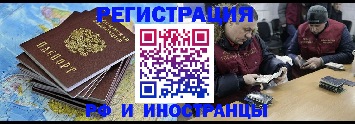 регистрация для школы в Жуковском